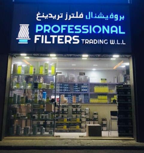 Professional Filters Qatar product images
